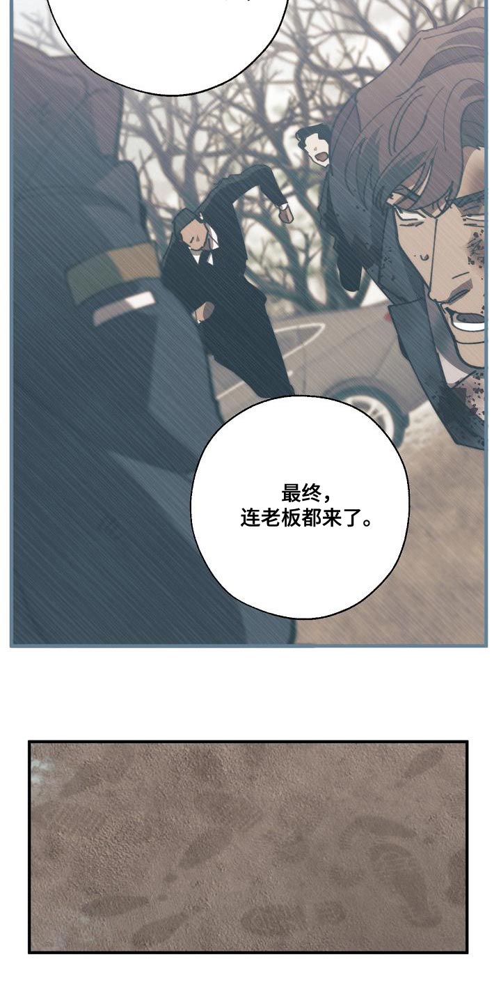 第180章：我没有受伤22