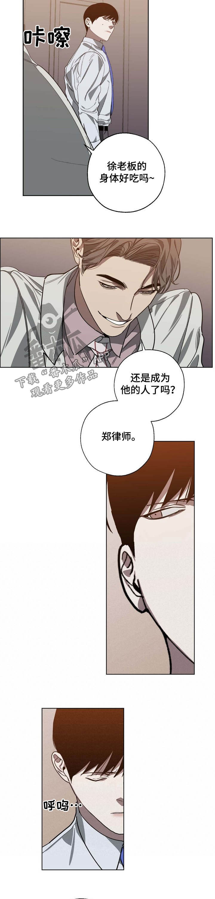 第95章：让我很开心7