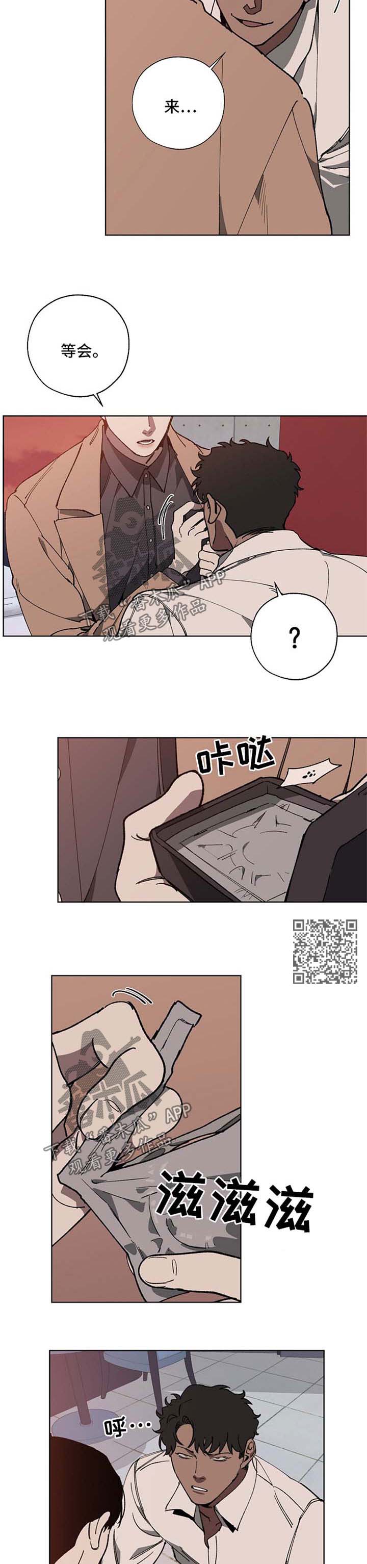 第21章：特殊服务3