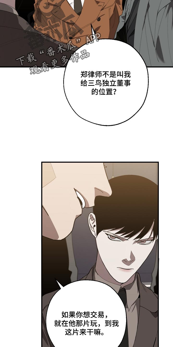 第137章：获利1