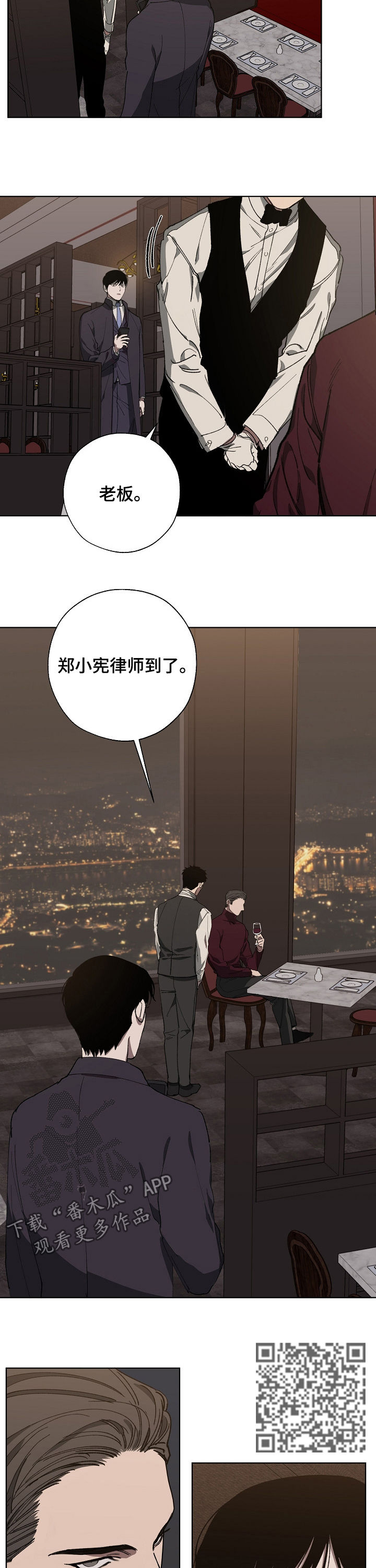 第31章：见面3