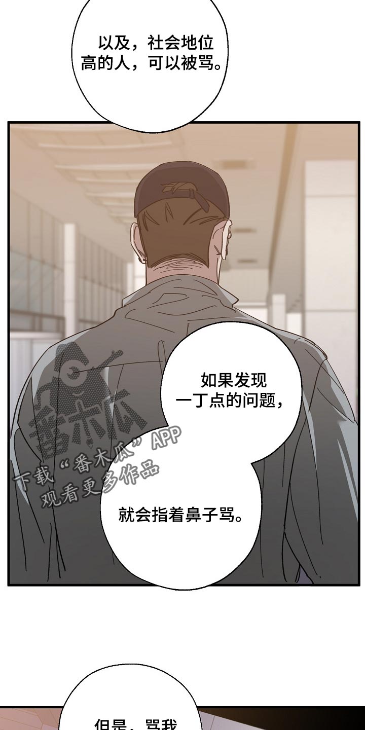 第136章：示威11