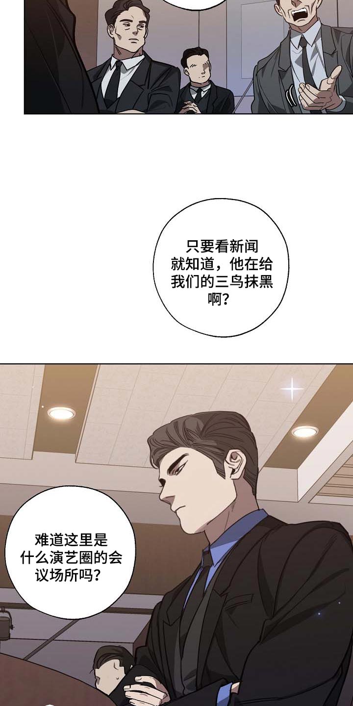 第101章：遗言13