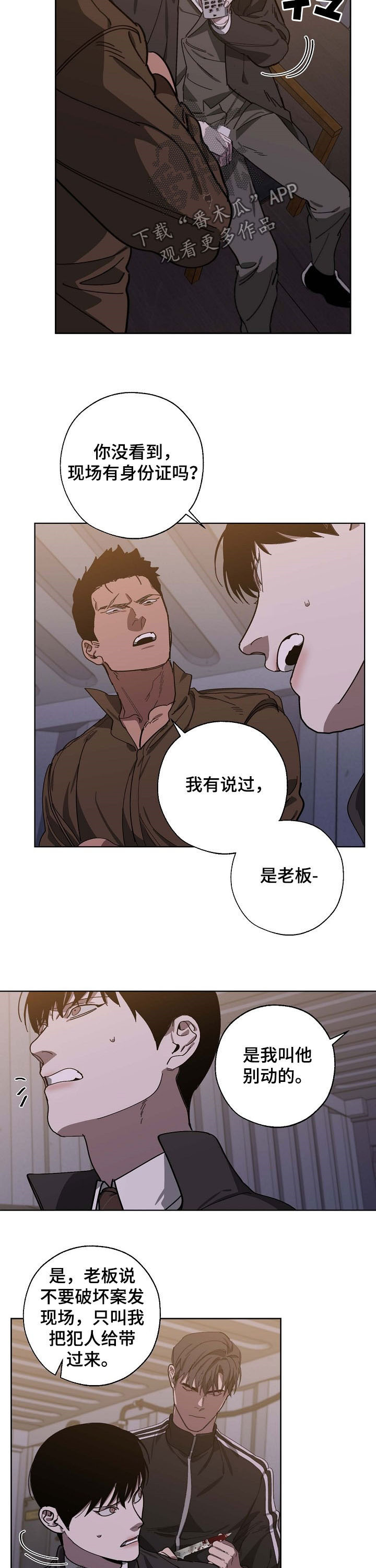第90章：录音9