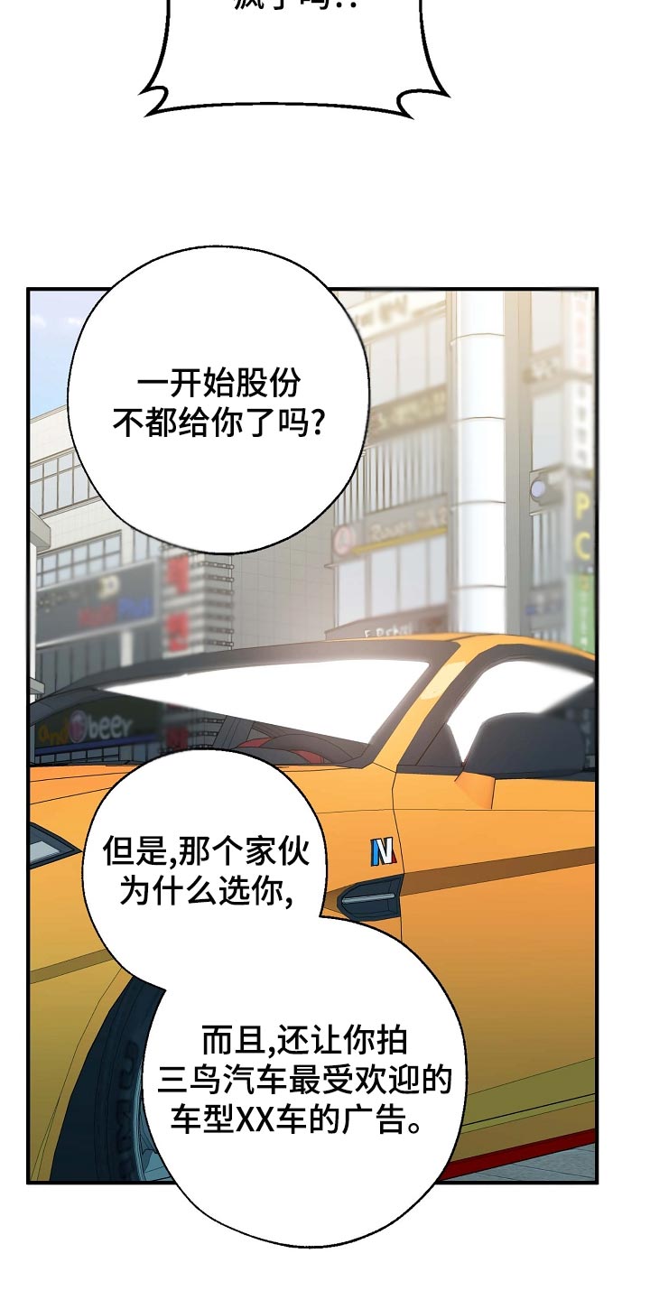 第161章：私人秘书1