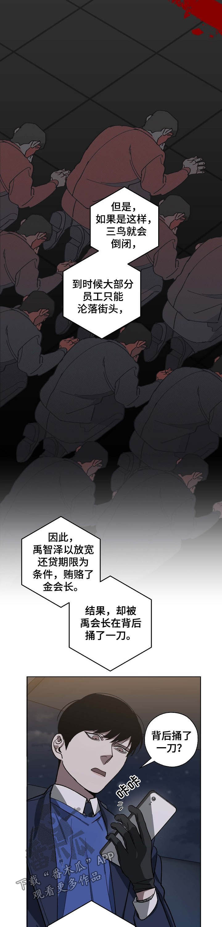第81章：疑点重重7