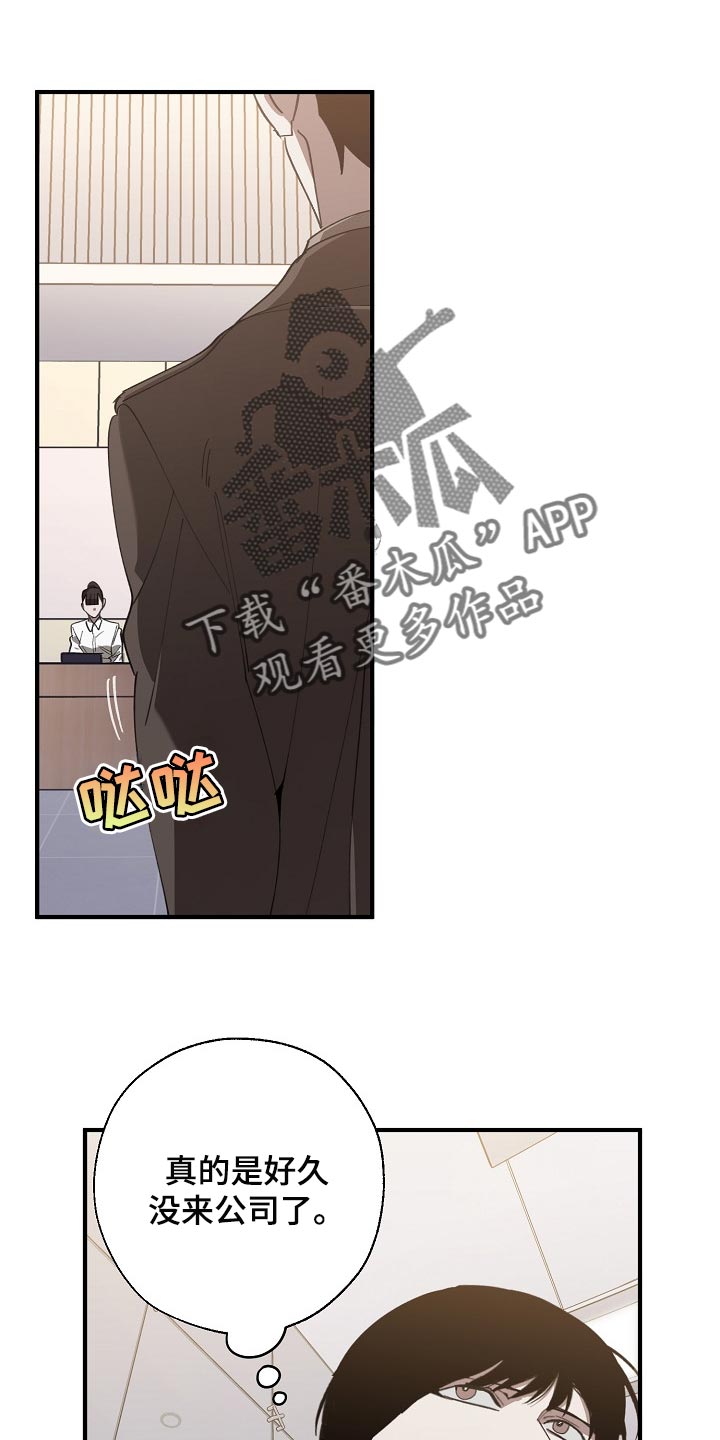 第133章：控制你5