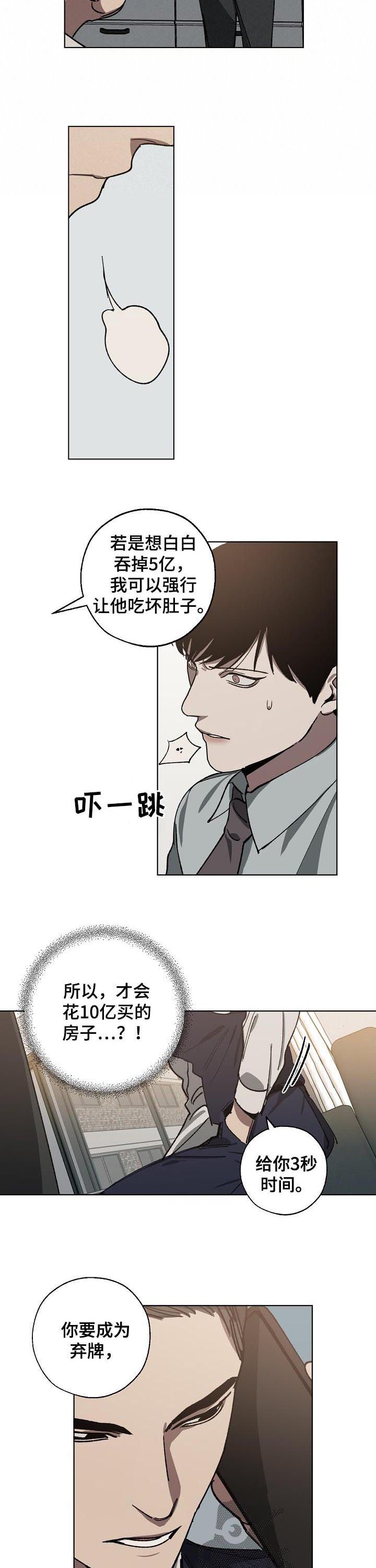 第48章：选择5