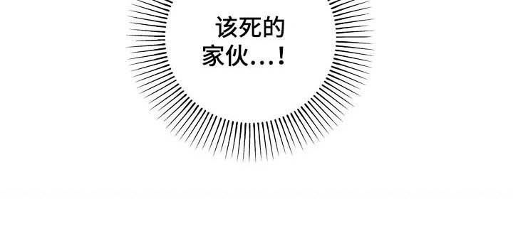 第93章：该死的家伙8