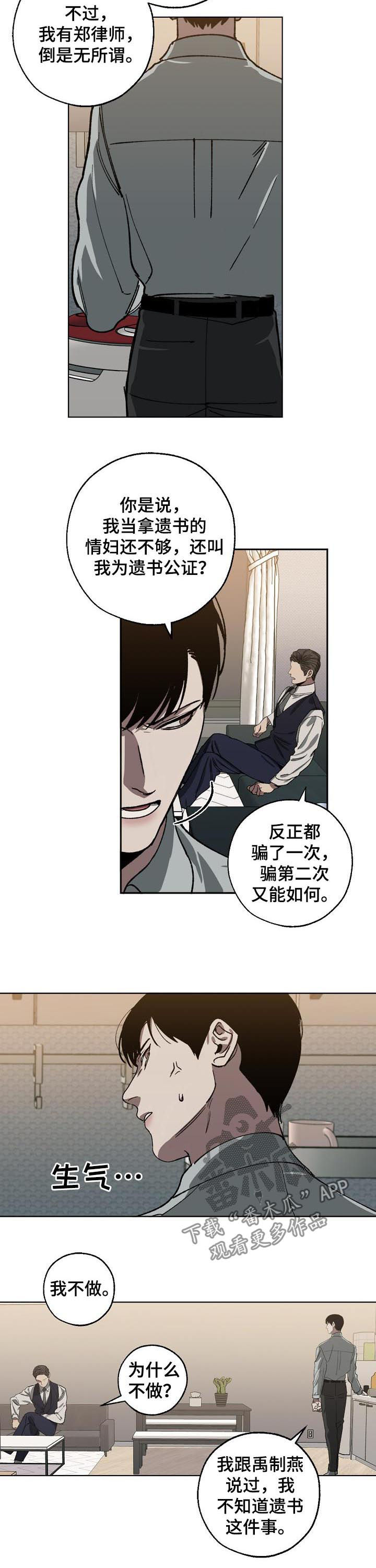 第48章：选择2