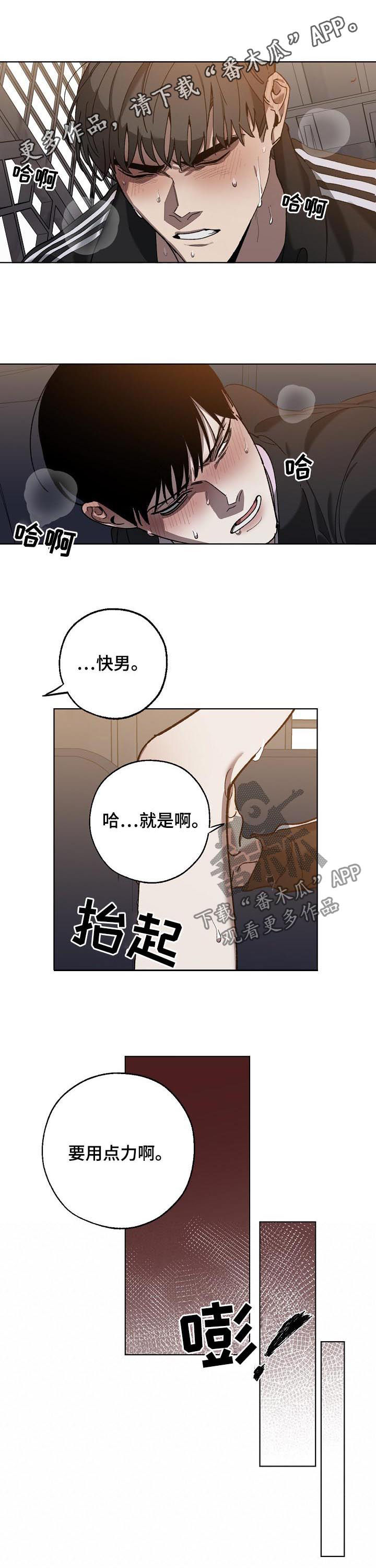 第72章：溜走0