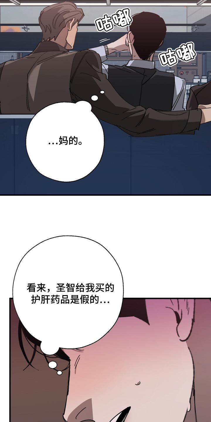 第148章：准备的活动23