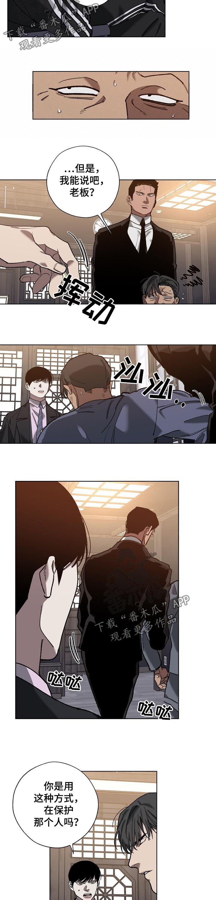 第67章：分析3