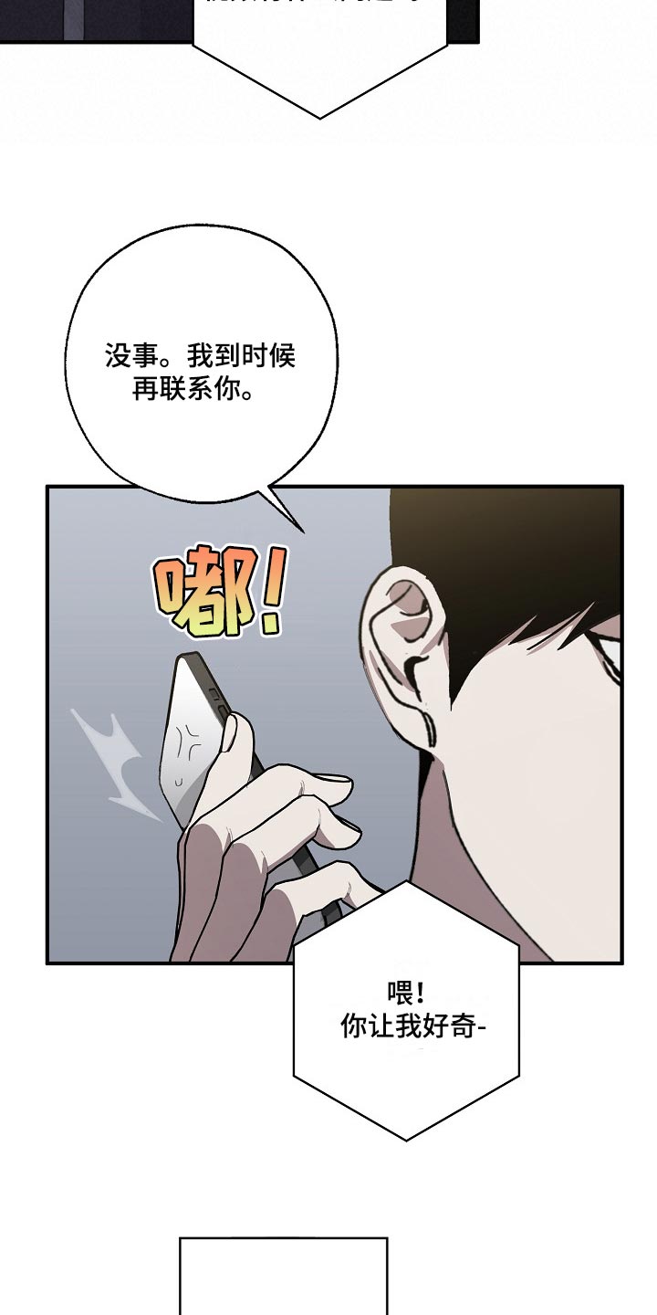 第132章：确认一些事11
