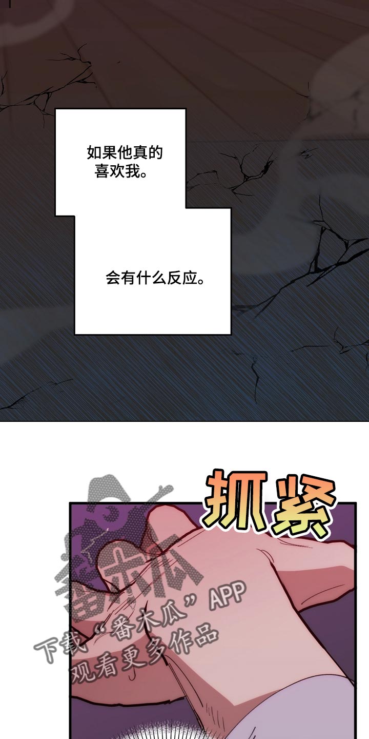 第149章：失望20