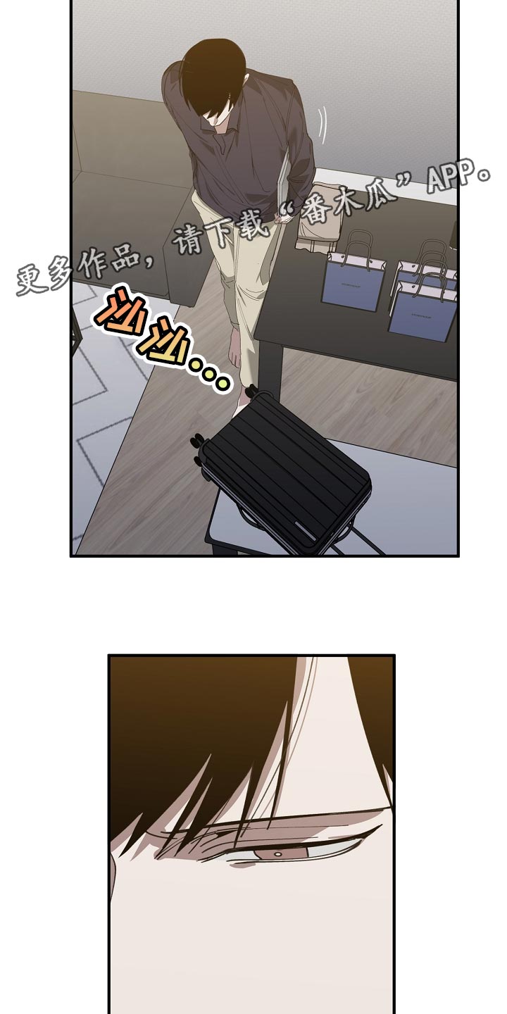 第142章：正解28