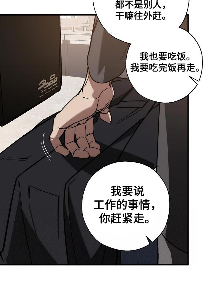 第184章：核心9