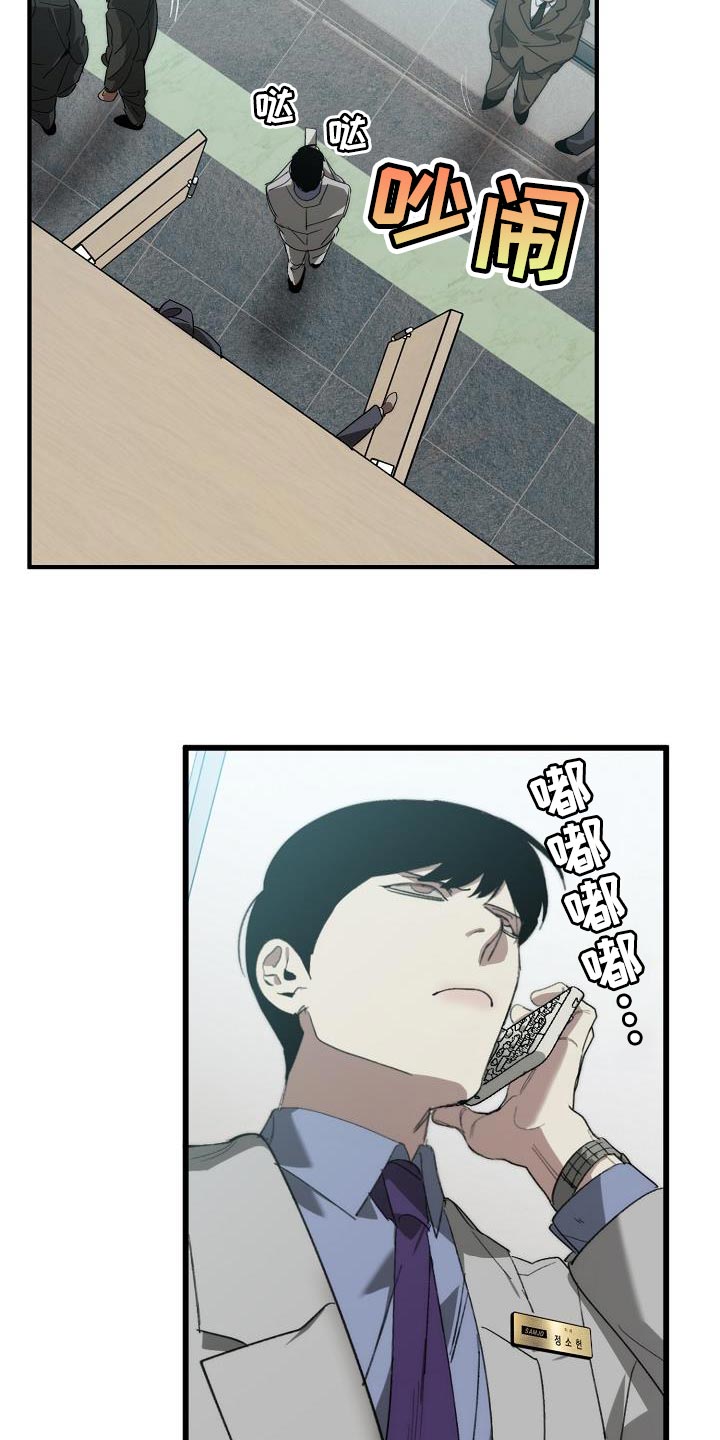 第182章：攻击性14