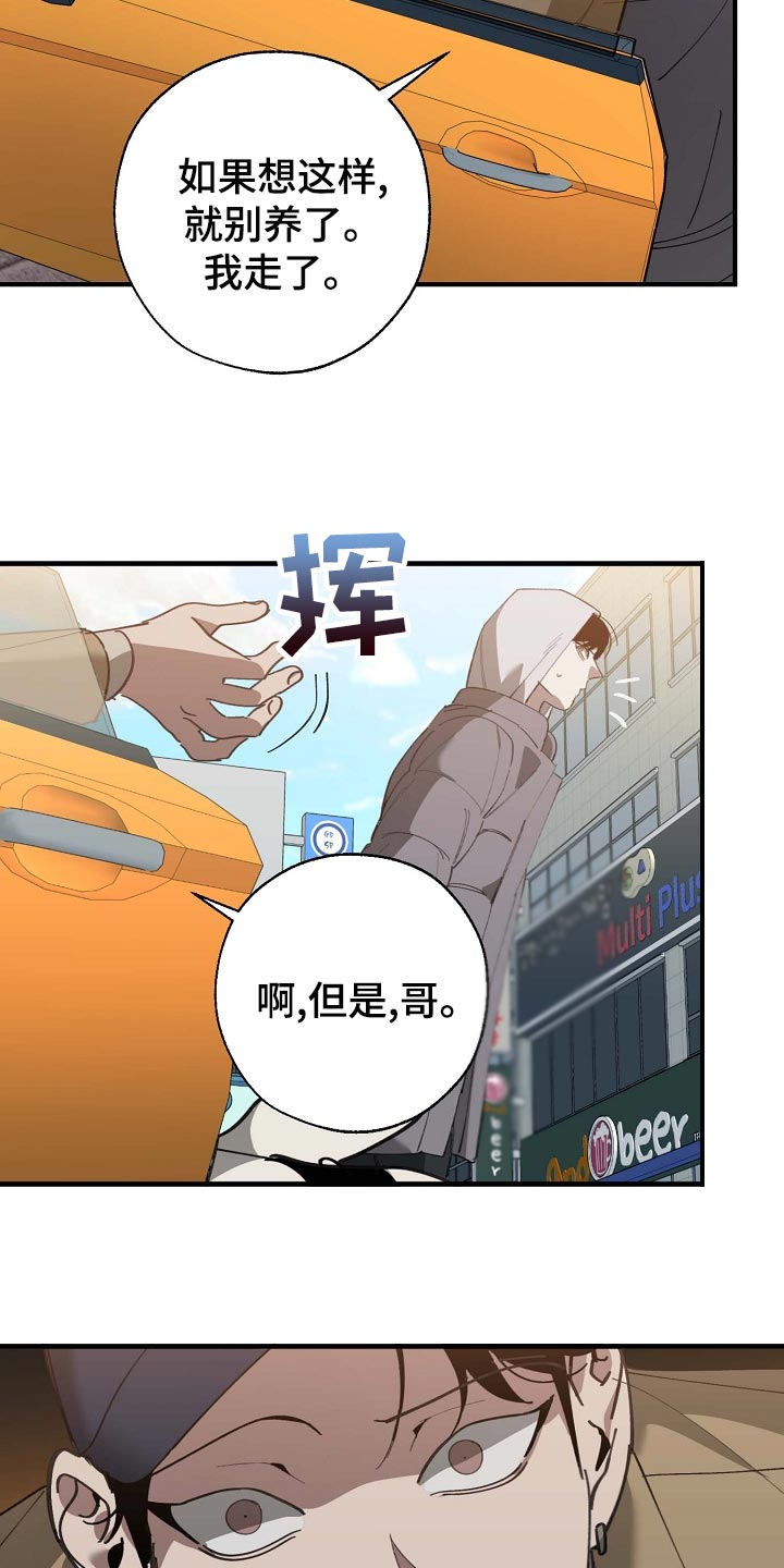 第161章：私人秘书23
