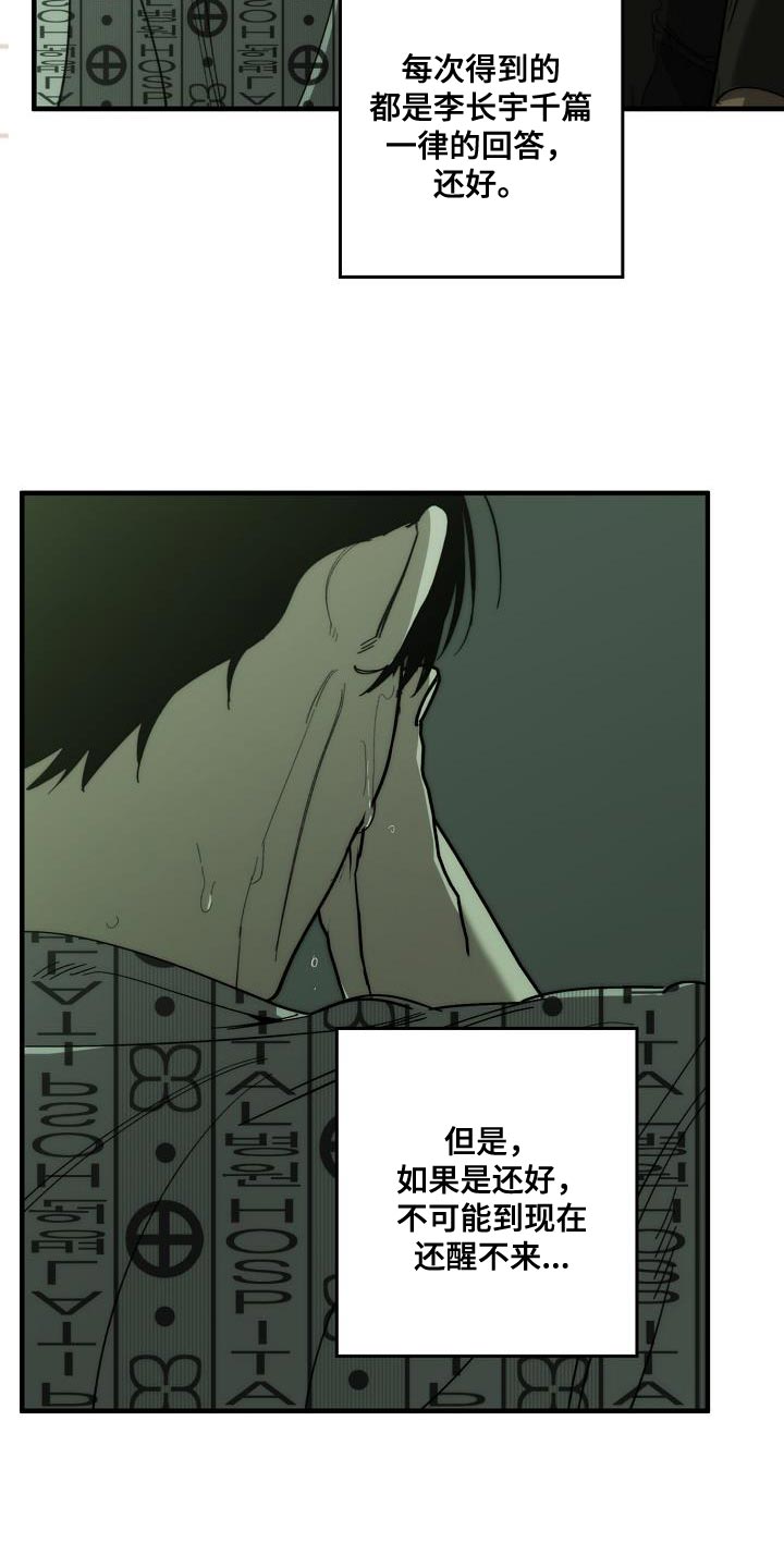 第197章：偷税新闻6