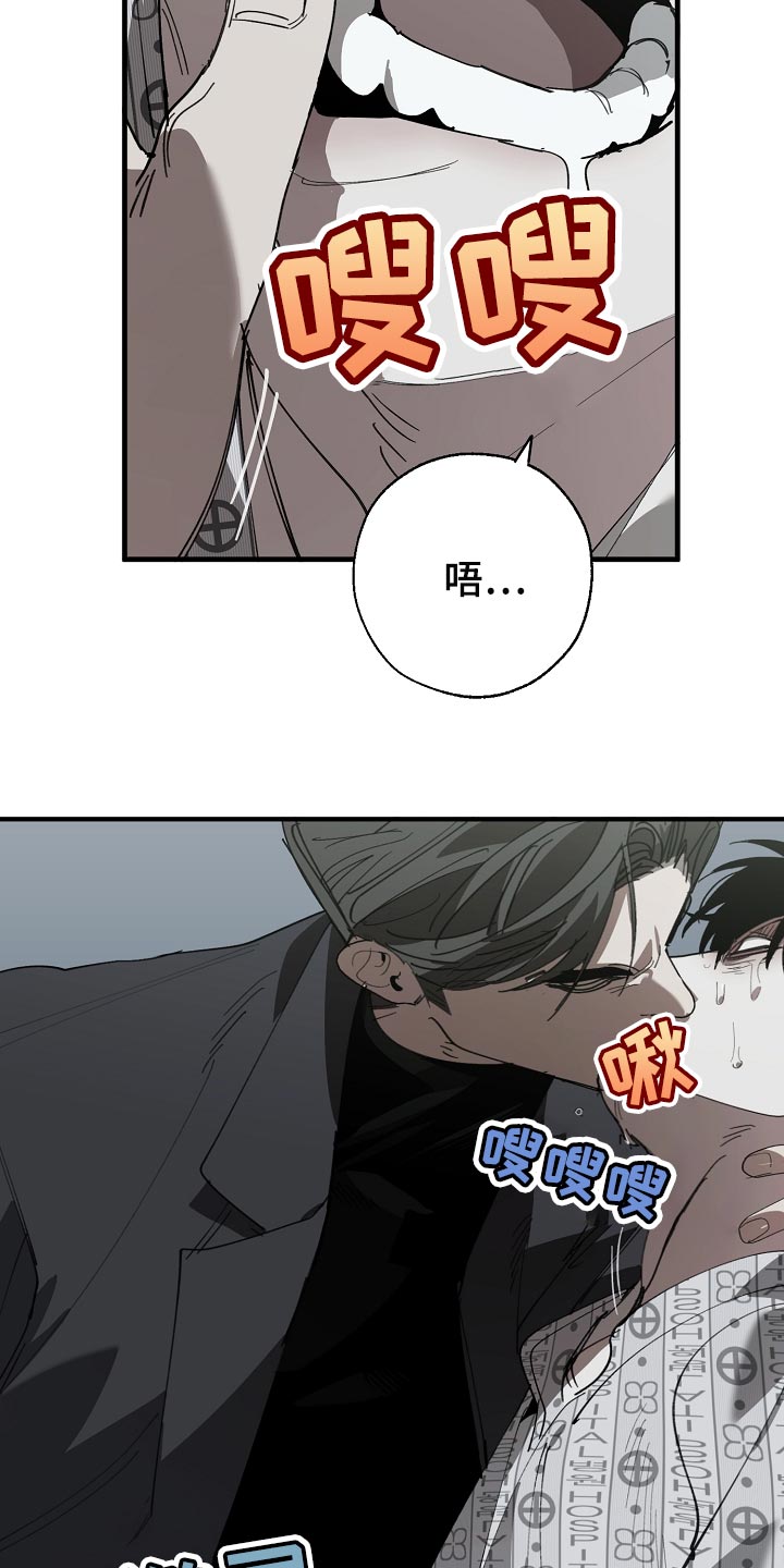 第150章：别管我8