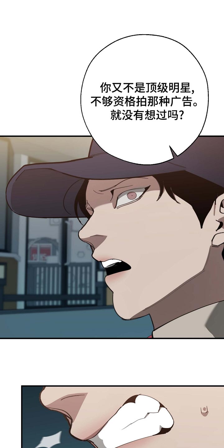 第161章：私人秘书2