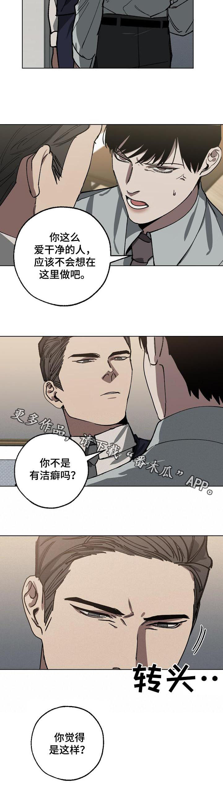 第48章：选择8