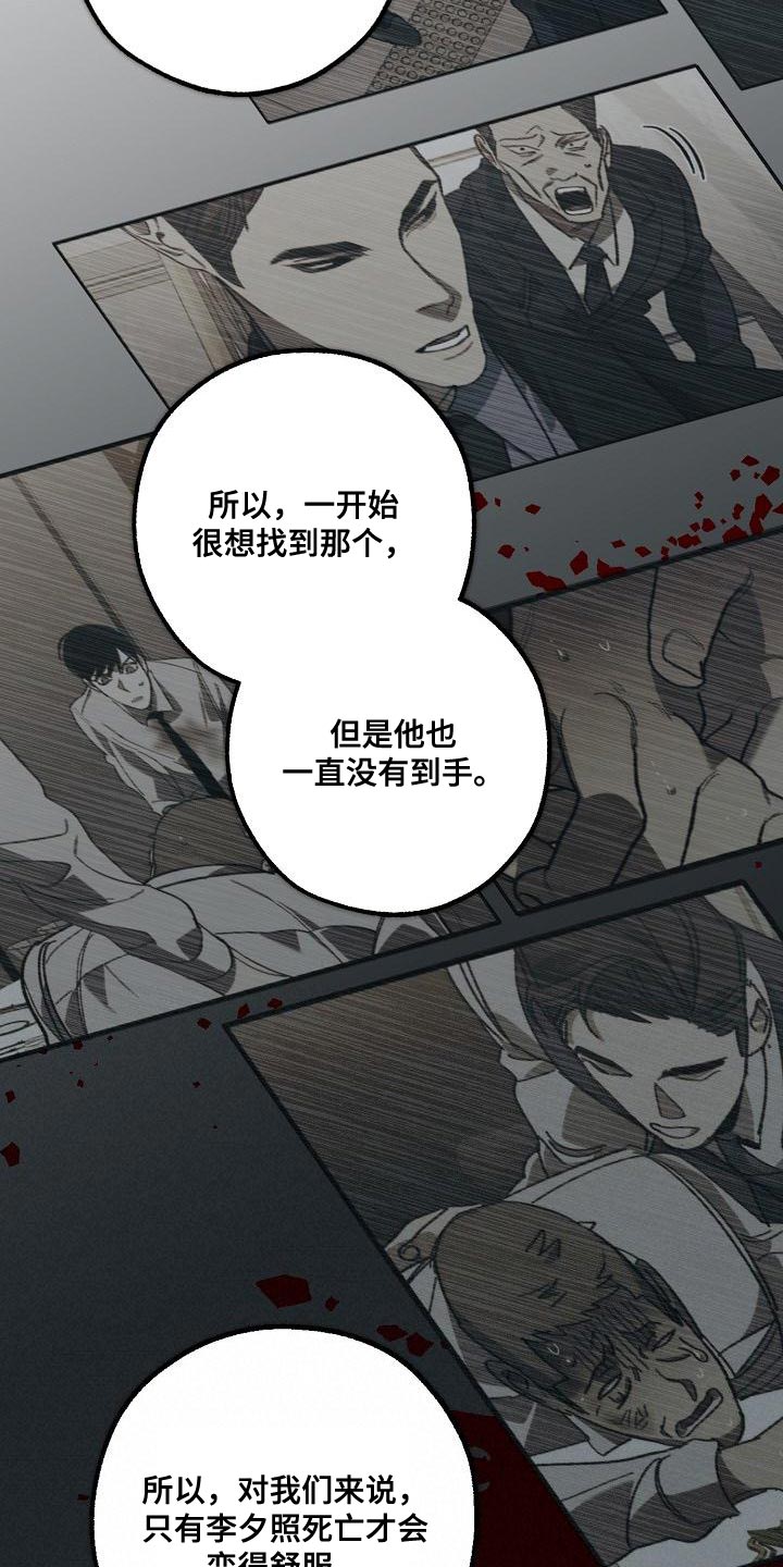 第181章：差不多19