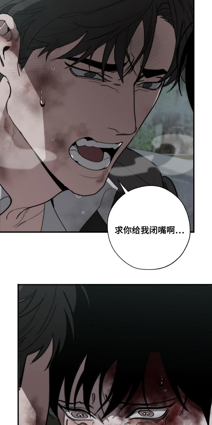第195章：以防万一7