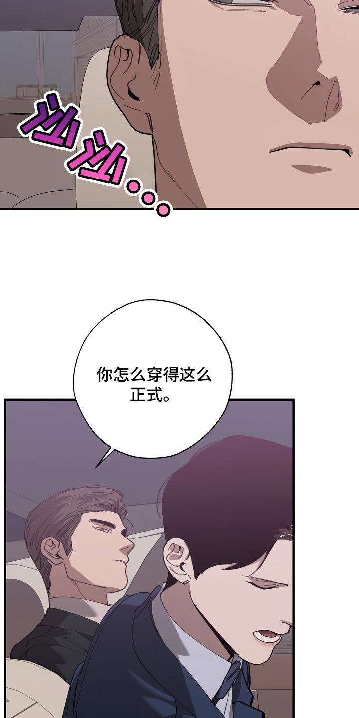 第144章：记仇13
