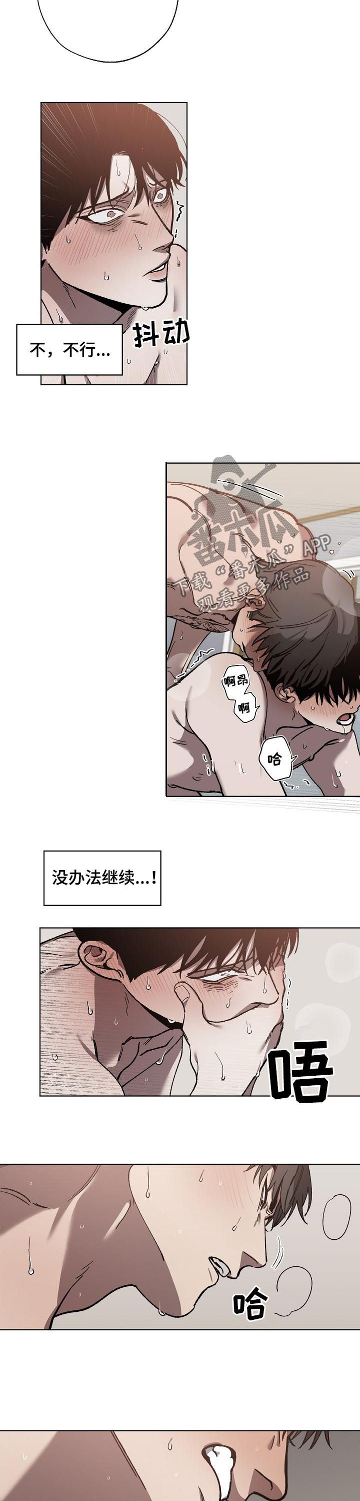 第58章：坏律师5