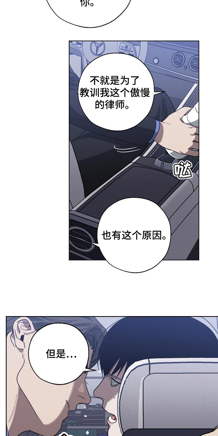 第104章：交换8