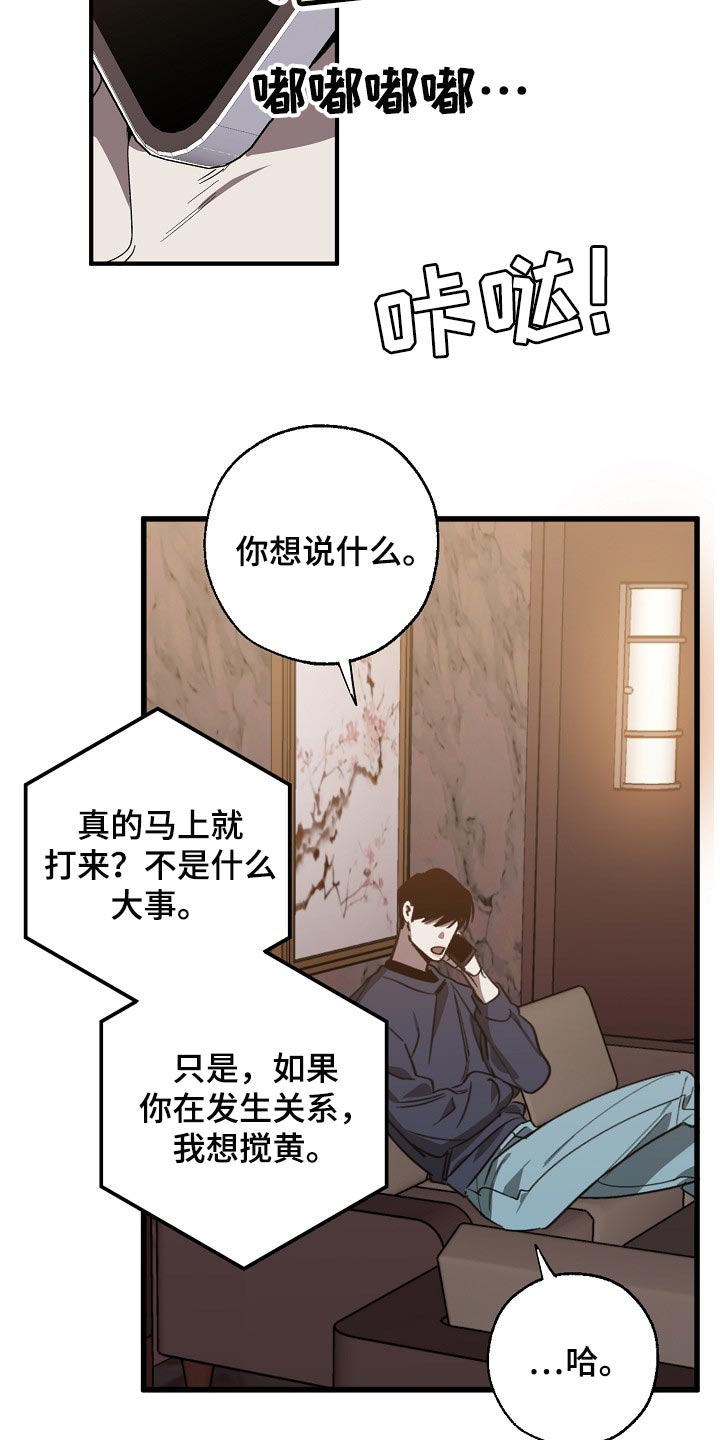 第106章：当老板13