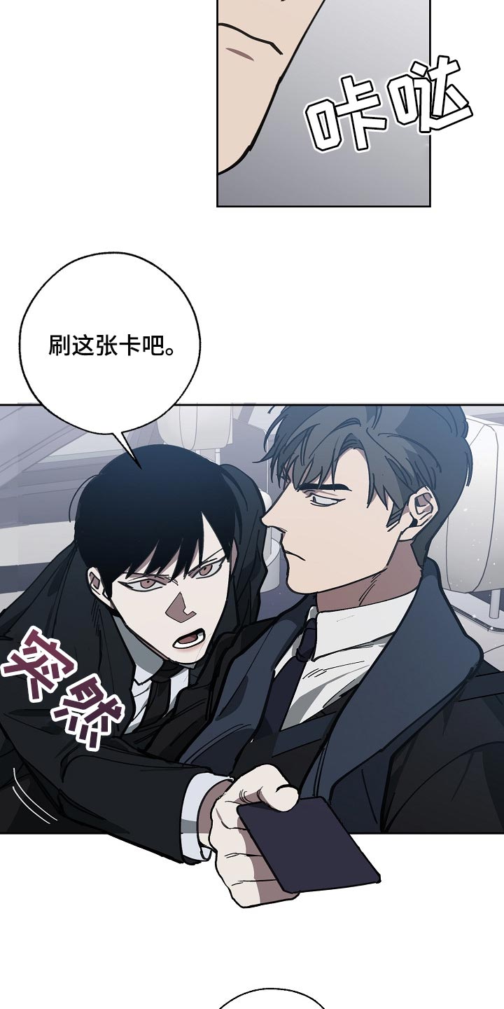 第111章：背后捅刀21