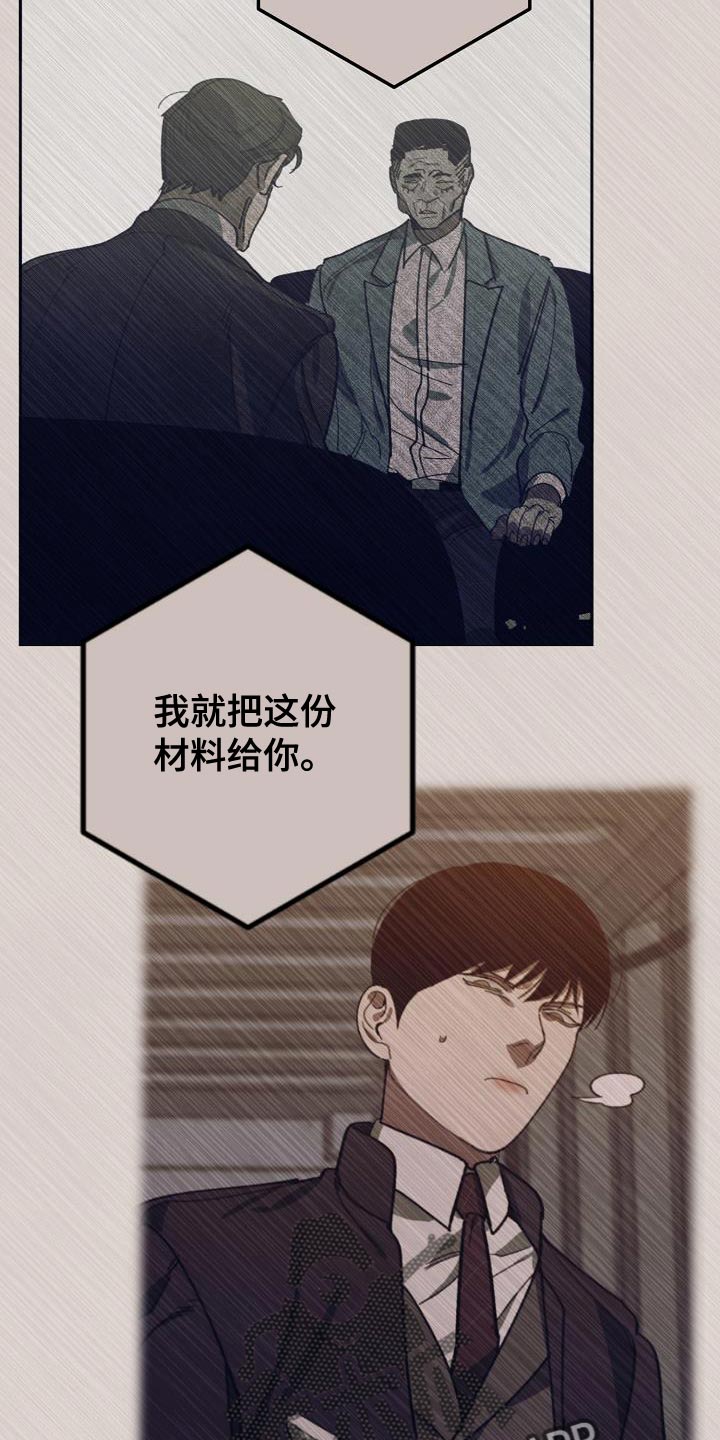 第184章：核心19