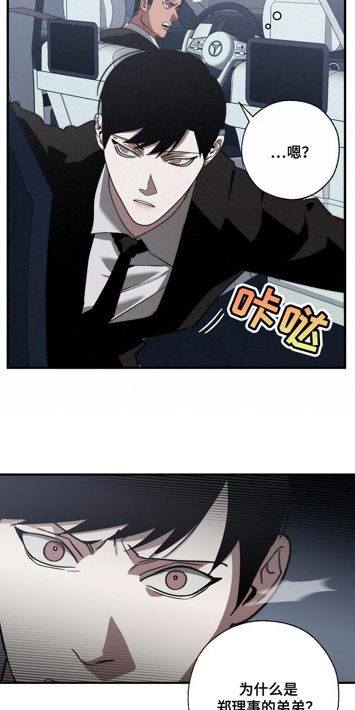 第189章：爆炸15