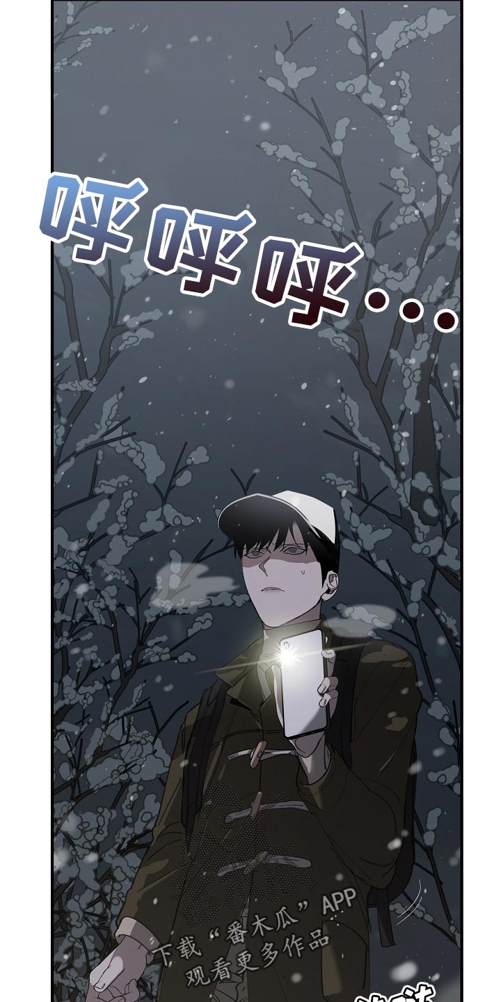 第123章：监视22