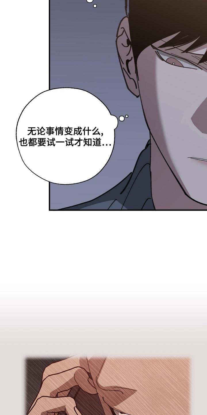 第172章：干涉投票25