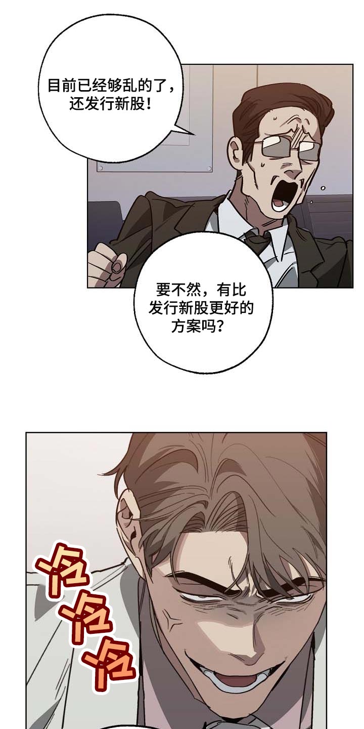 第102章：无底洞20