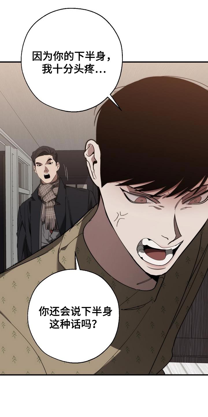第184章：核心3