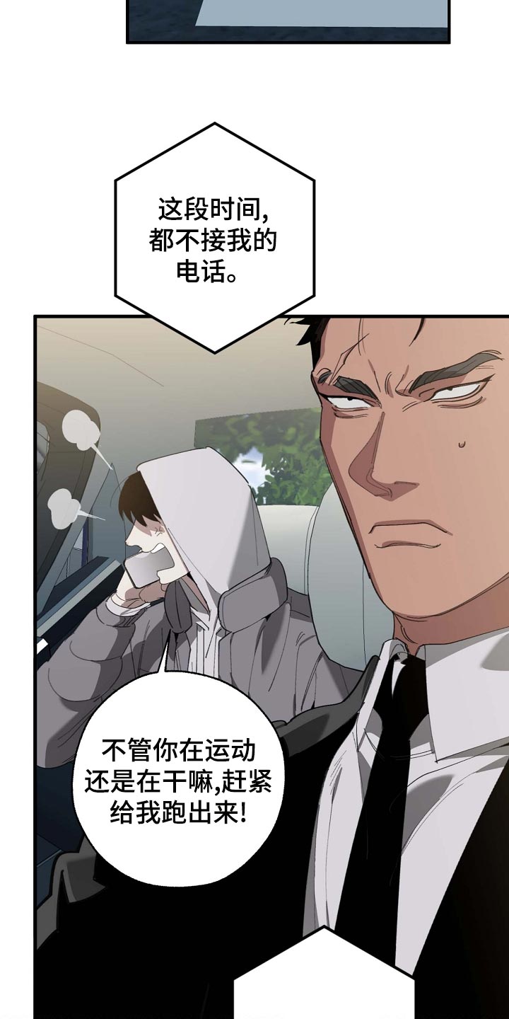 第160章：拍广告9