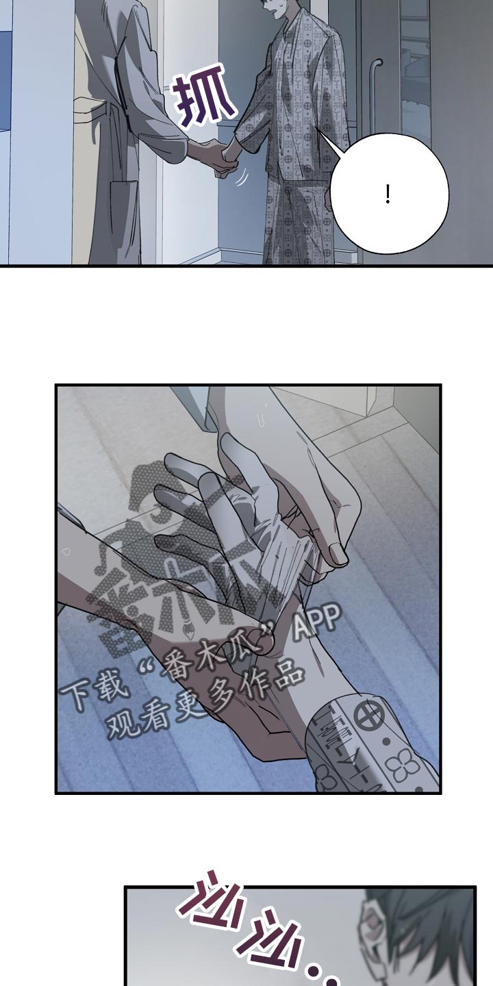 第150章：别管我23