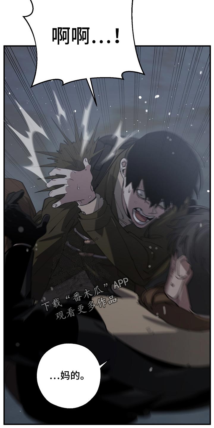 第124章：只有我这么痛15