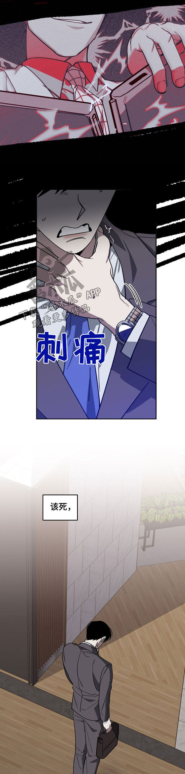 第98章：资本2
