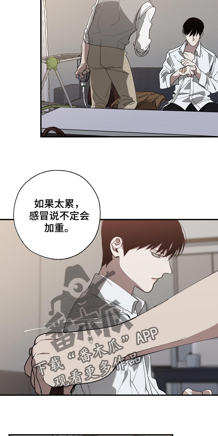 第130章：不相信你的证据2