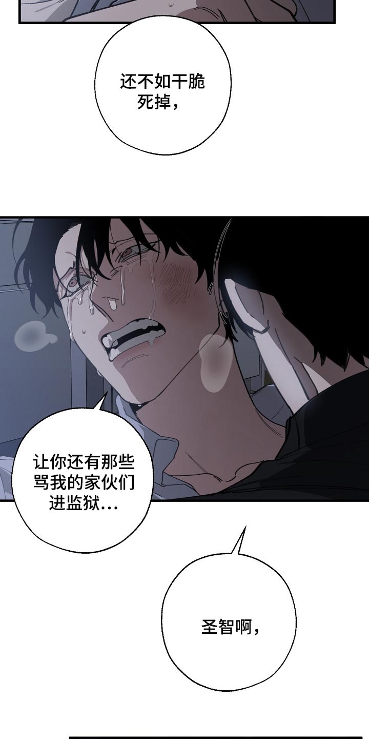 第118章：跟我去国外生活16