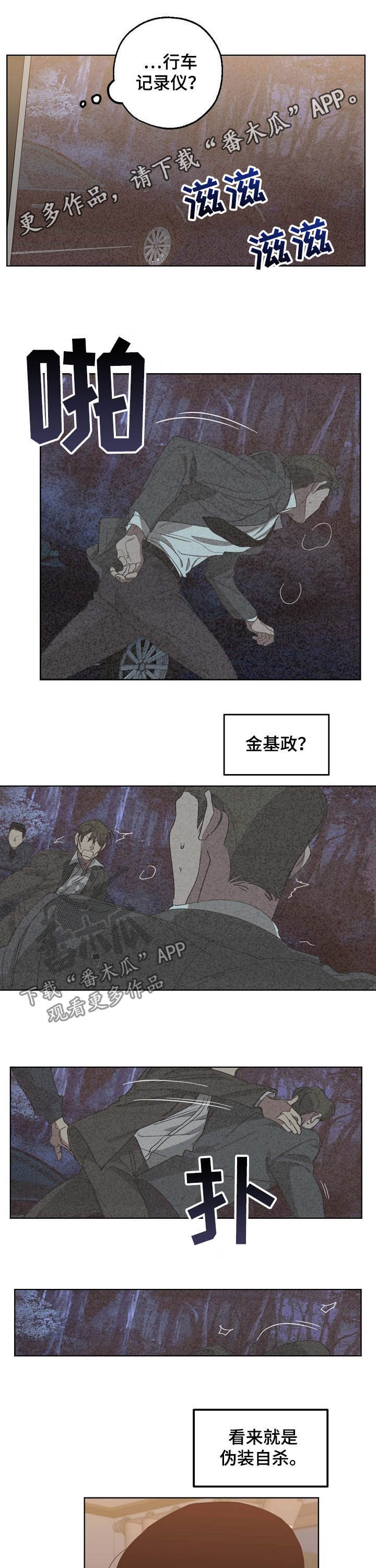 第96章：站队0