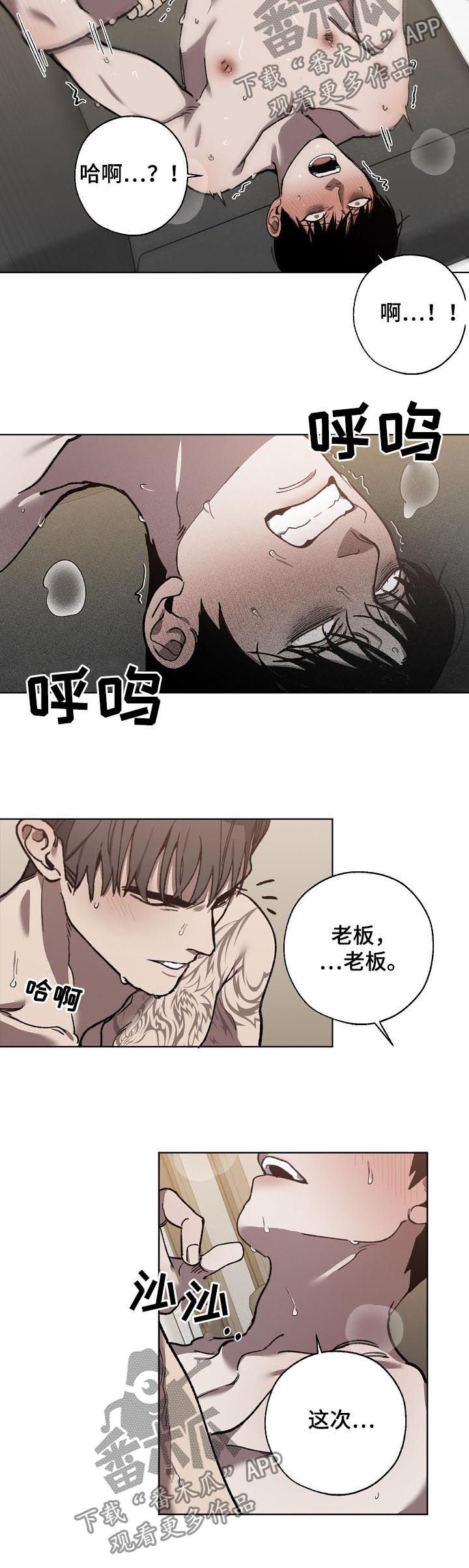 第58章：坏律师3