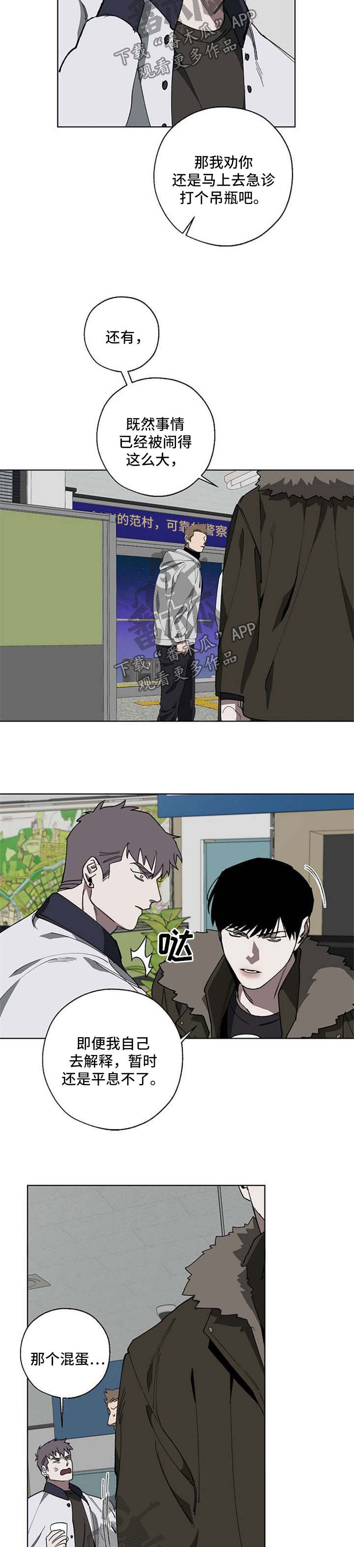 第18章：解决6