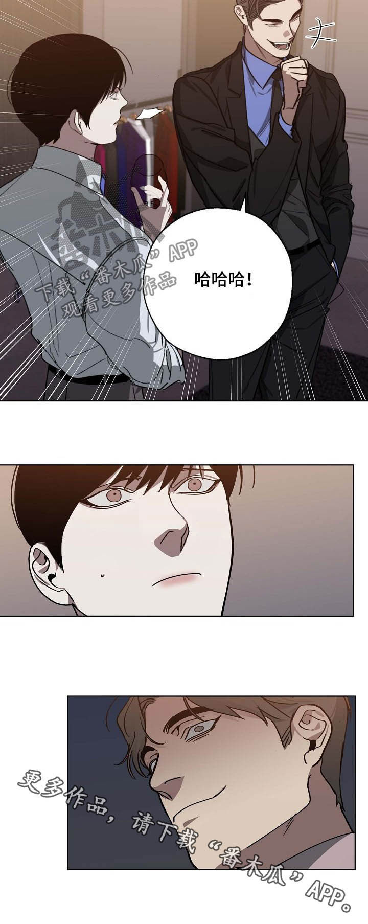 第96章：站队8